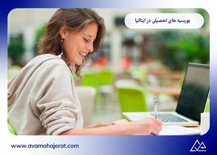 تحصیل بدون مدرک زبان در ایتالیا