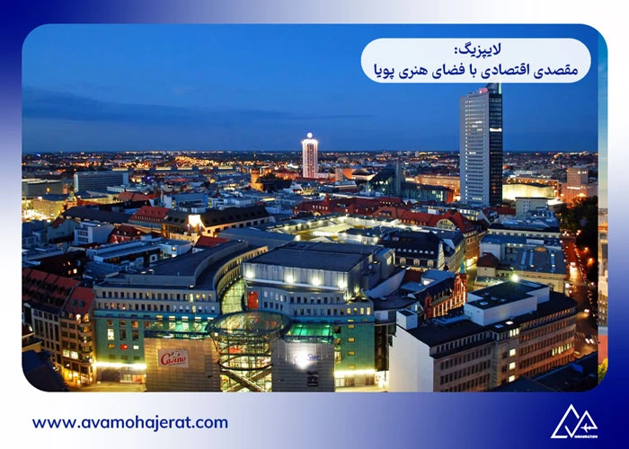 بهترین شهرهای آلمان برای تحصیل