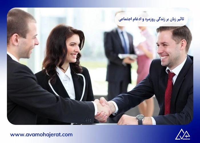 زبان آلمانی یا انگلیسی برای مهاجرت