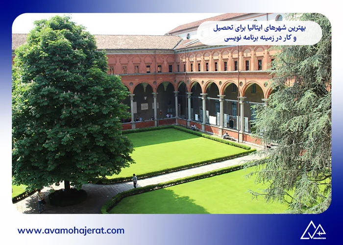 برنامه نویسی در ایتالیا