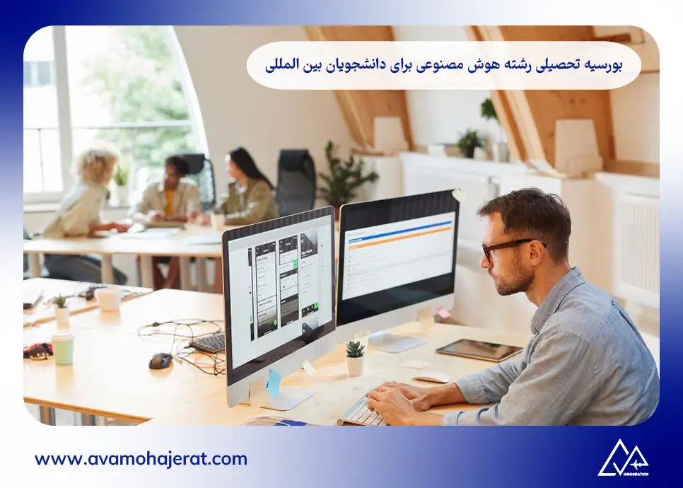  میزان درآمد متخصصان هوش مصنوعی در آلمان