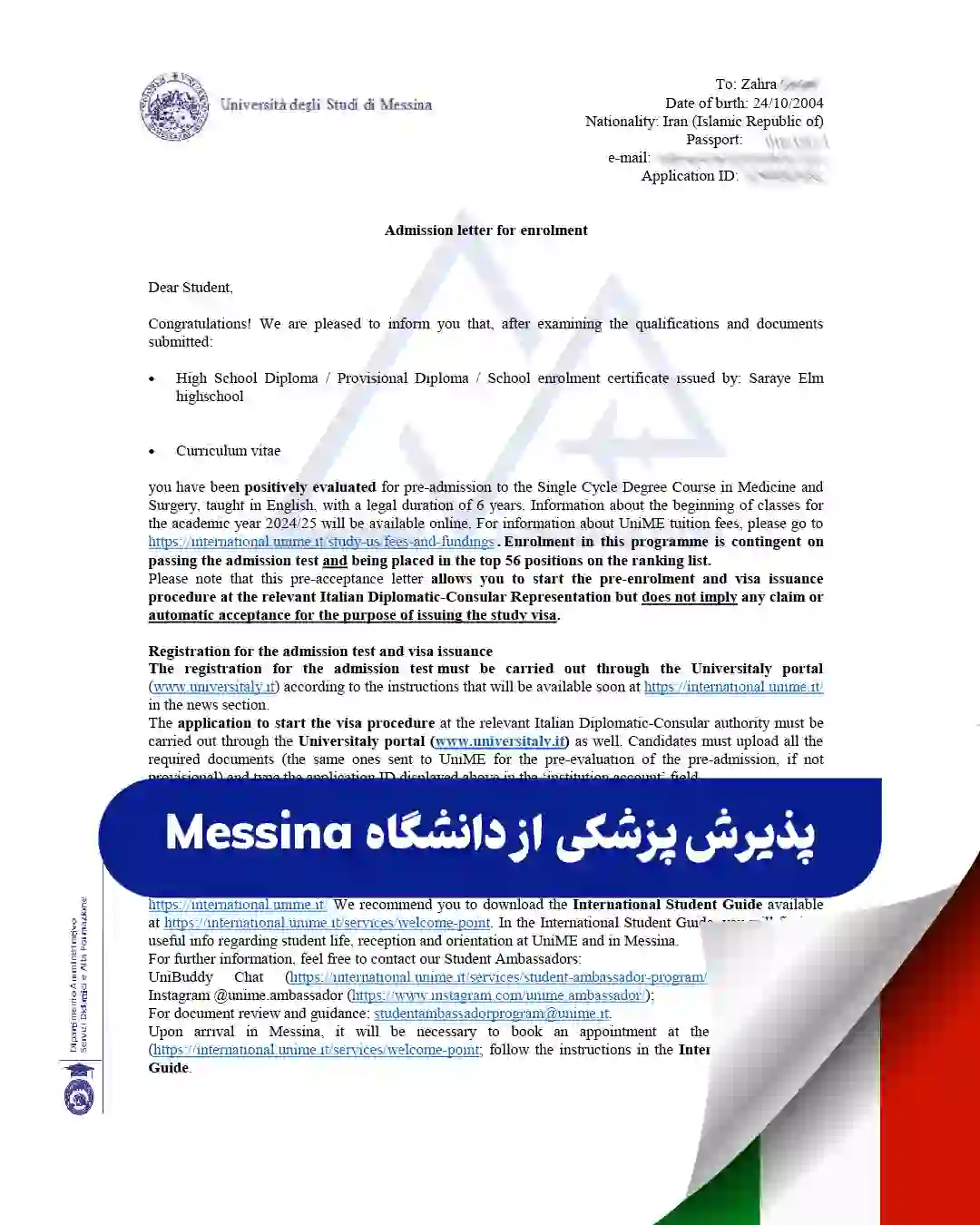 پرچم ایتالیا