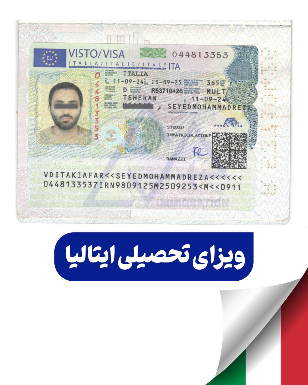 پرچم ایتالیا