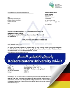 پرچم آلمان