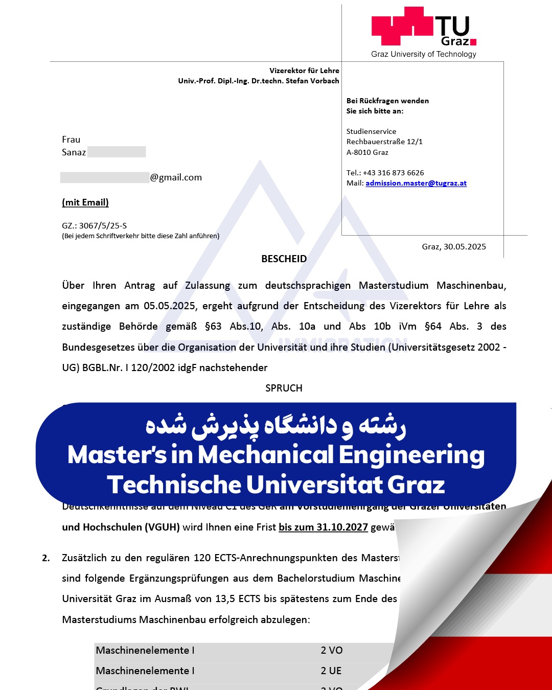 پرچم اتریش