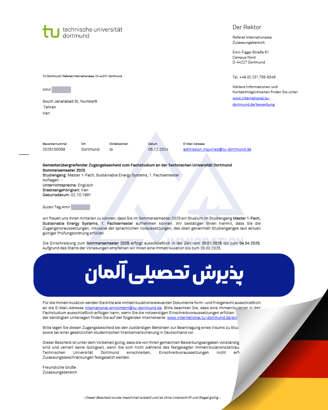 پرچم آلمان