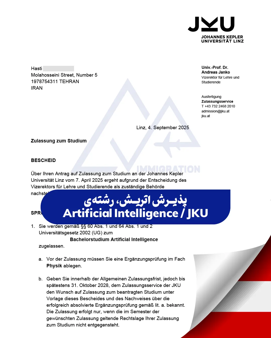 پرچم اتریش