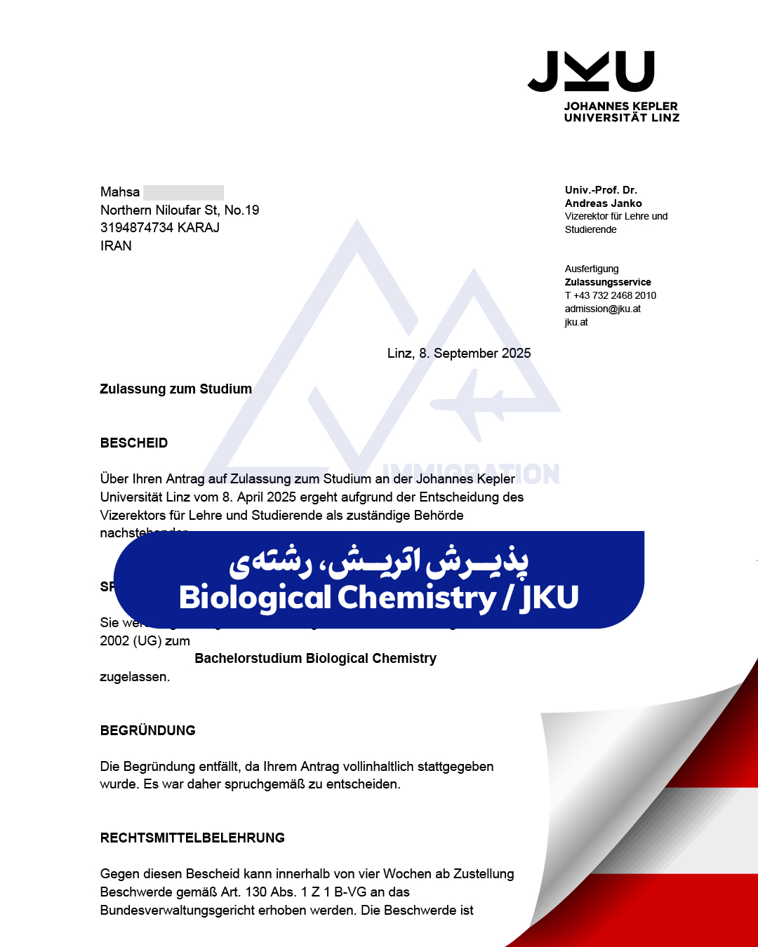 پرچم اتریش