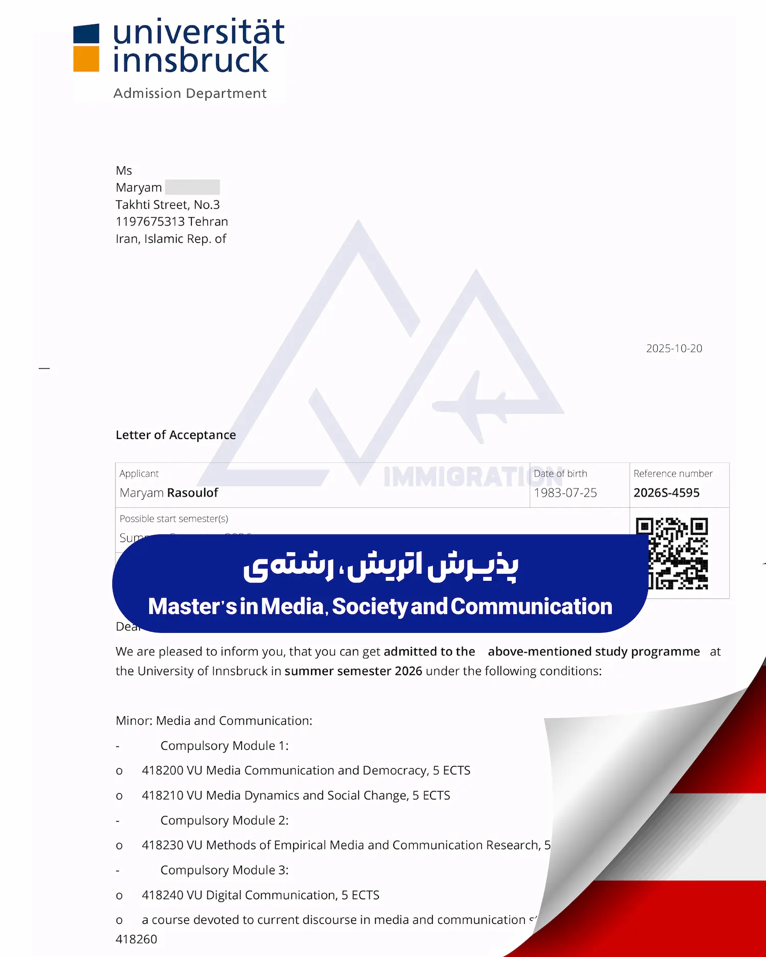 پرچم اتریش