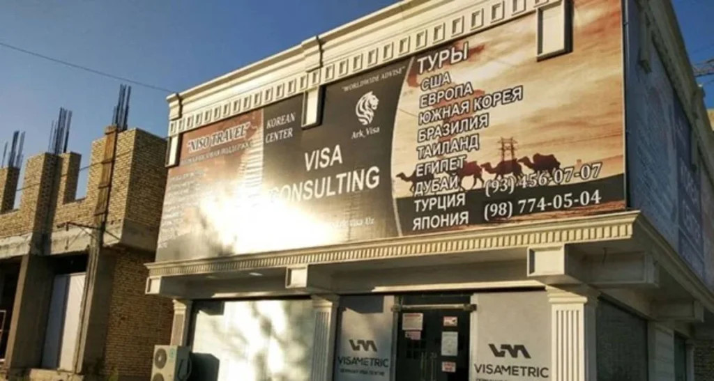 مدارک لازم برای تحویل به ویزامتریک آلمان